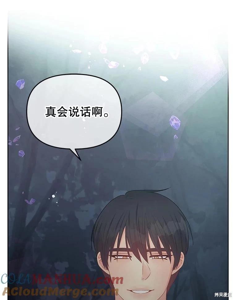 第62话58