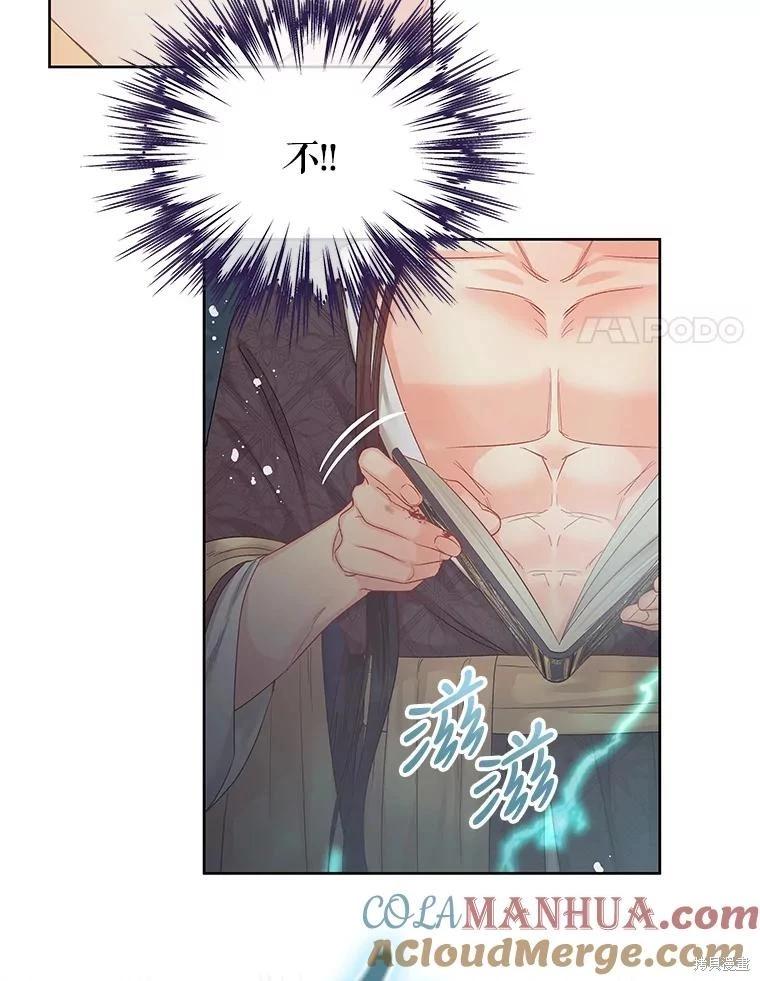 第62话67