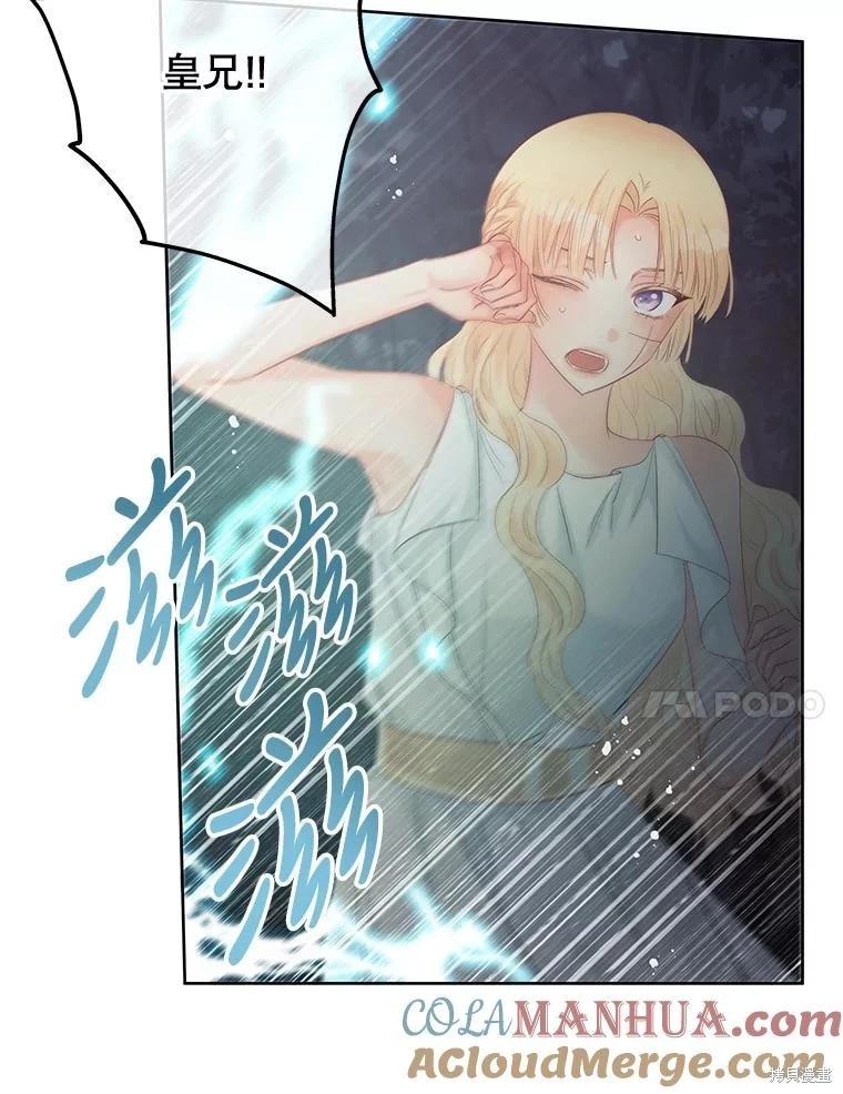 第62话70