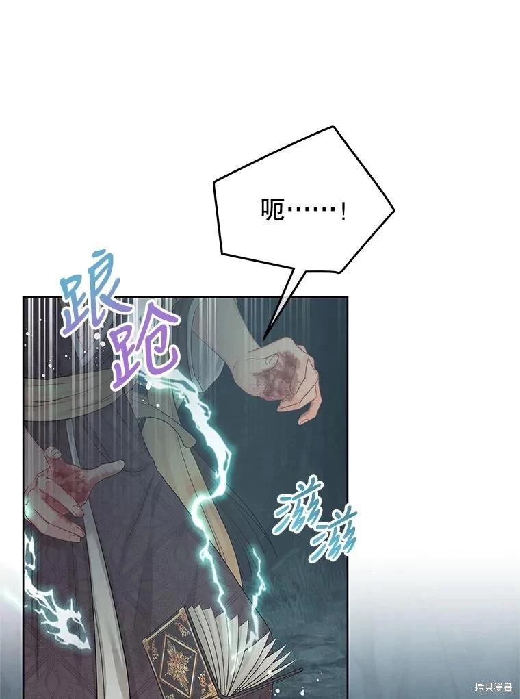 第62话71