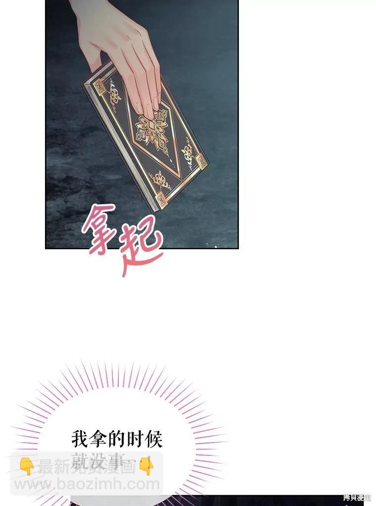 第62话75
