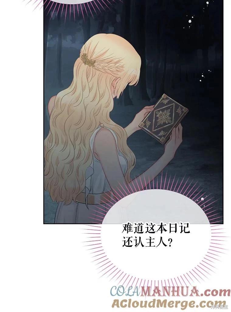 第62话76