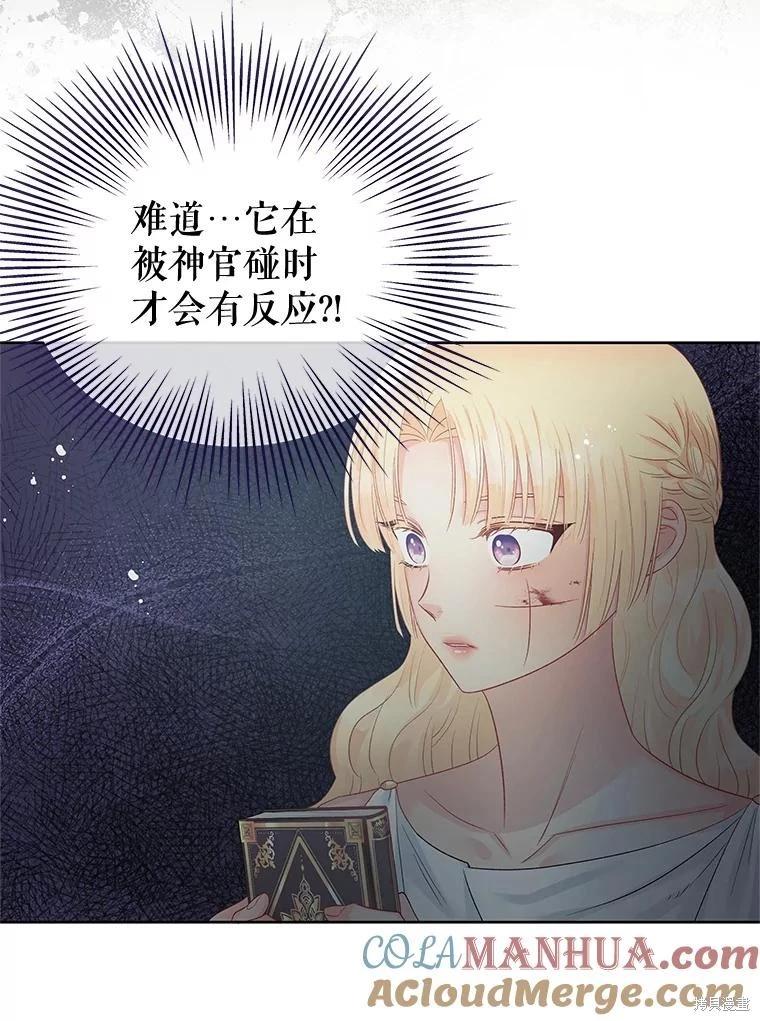 第62话79