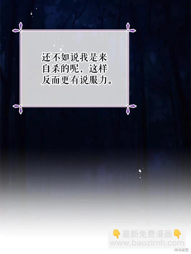 第62话8