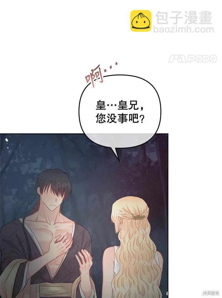 第62话80