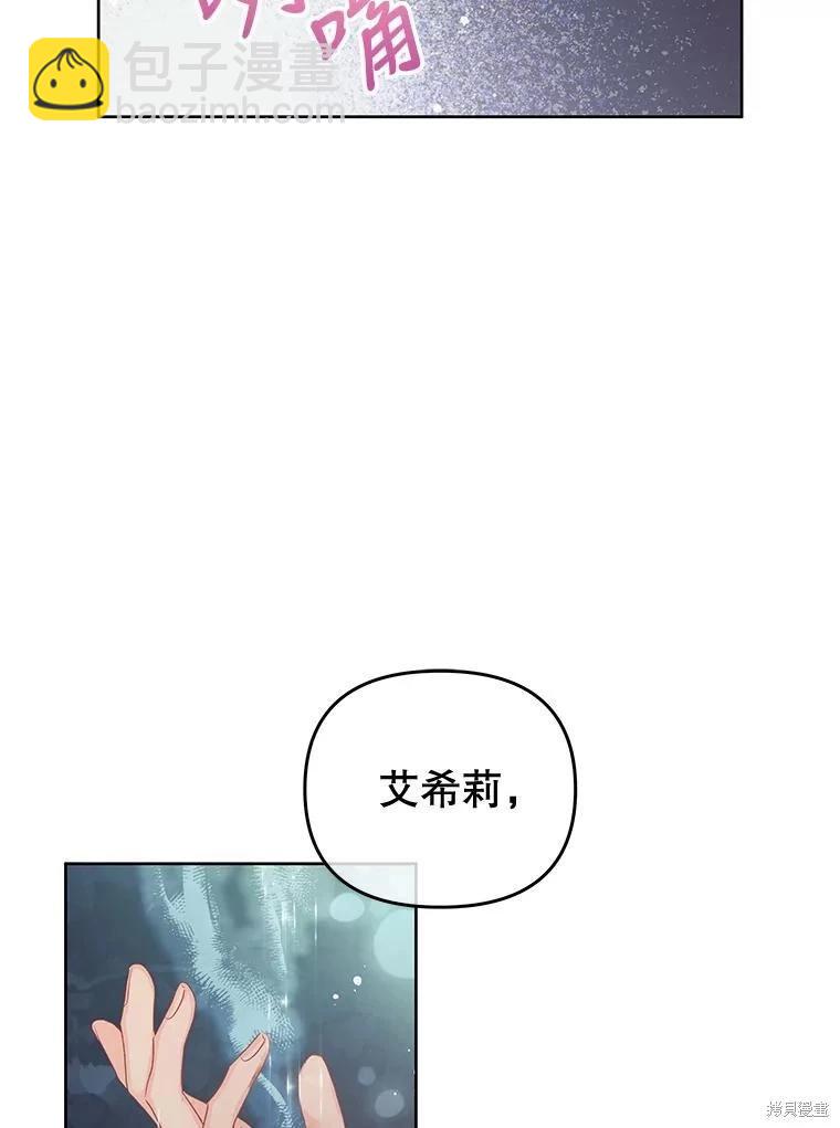 第62话84