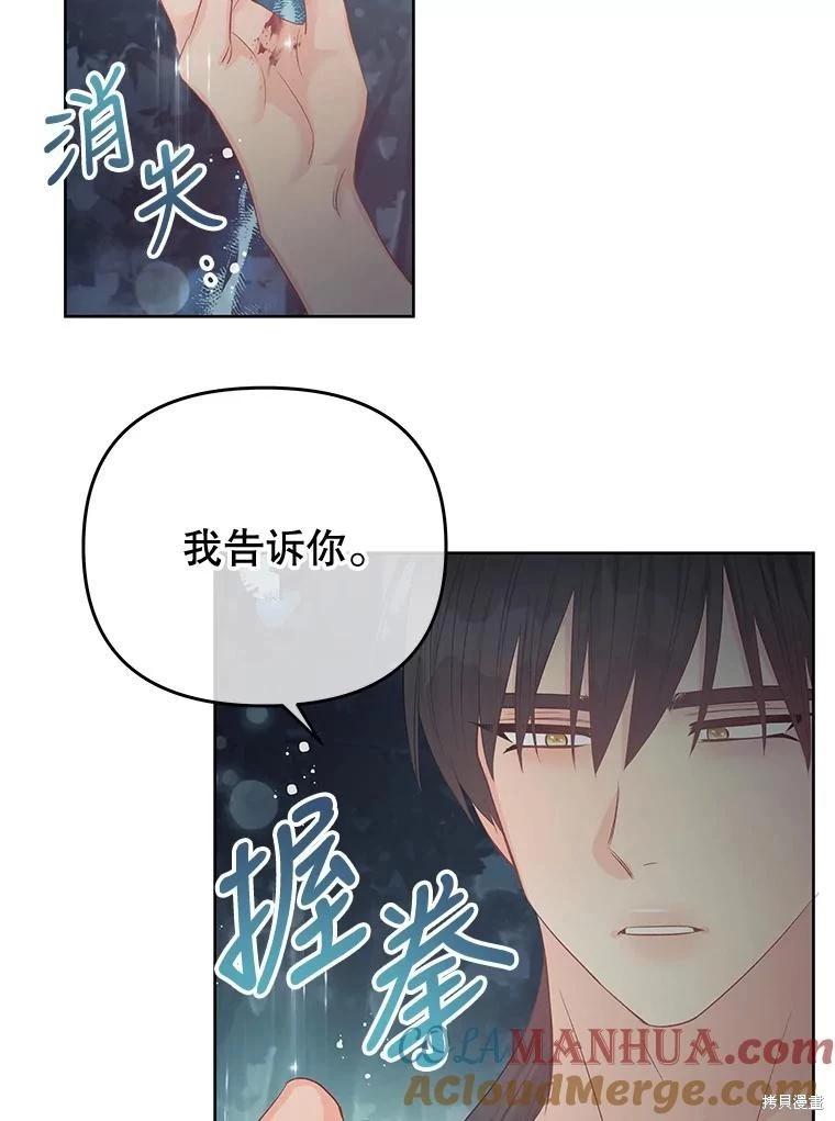 第62话85