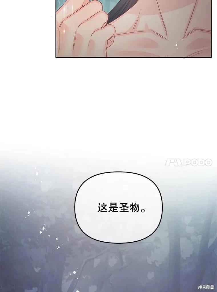第62话86