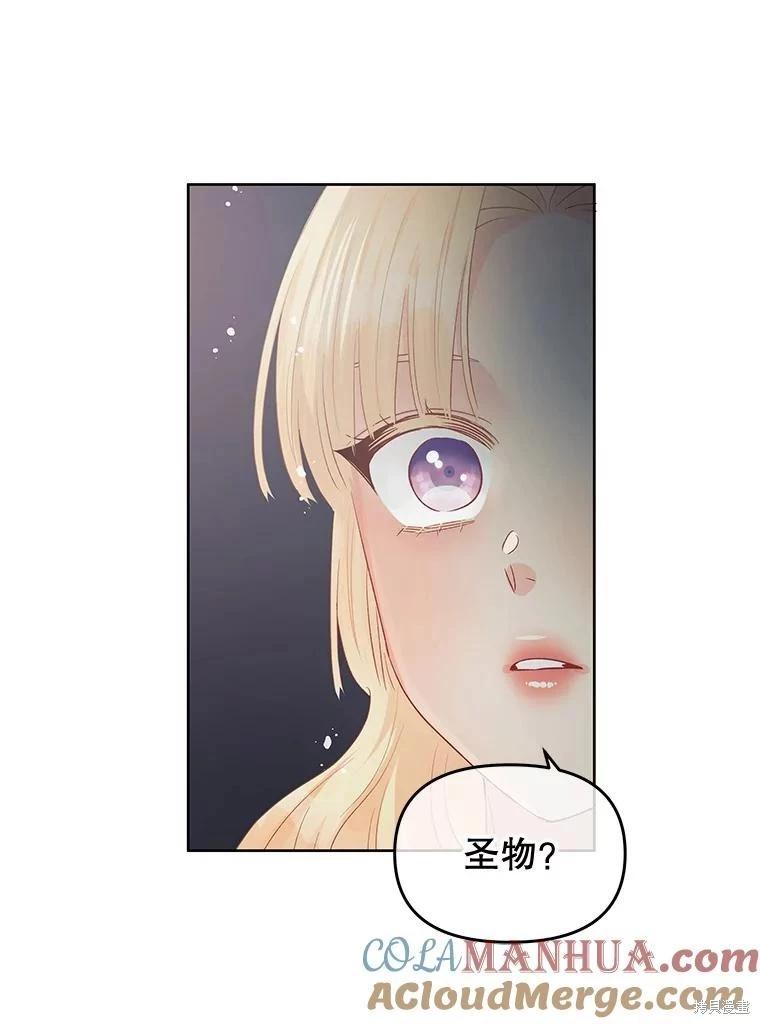 第62话88