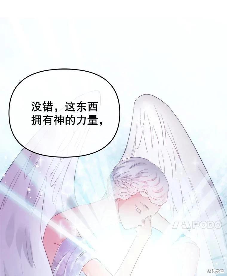 第62话89