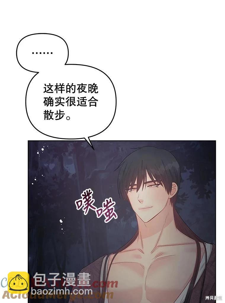 第62话9
