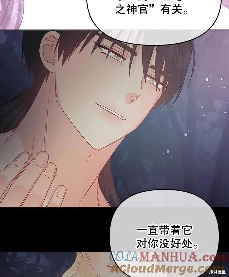 第62话91