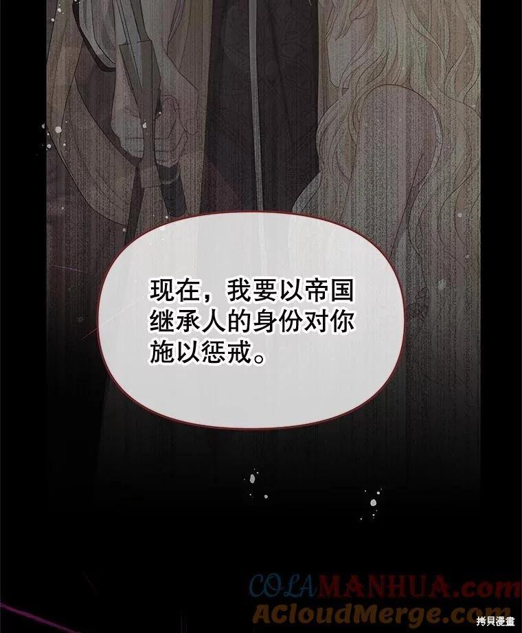 第62话94