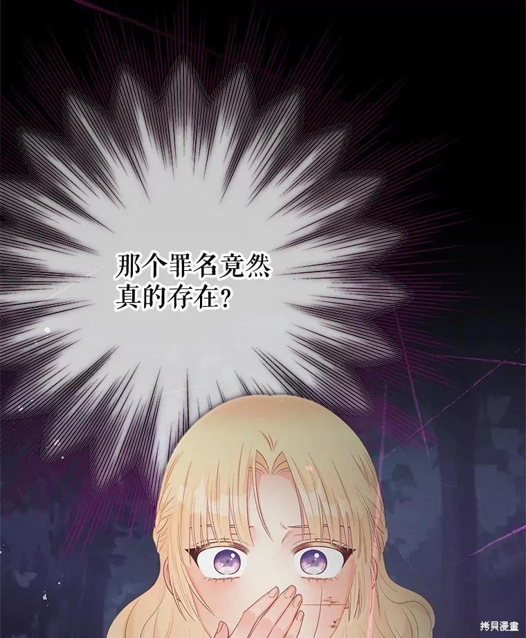 第62话95