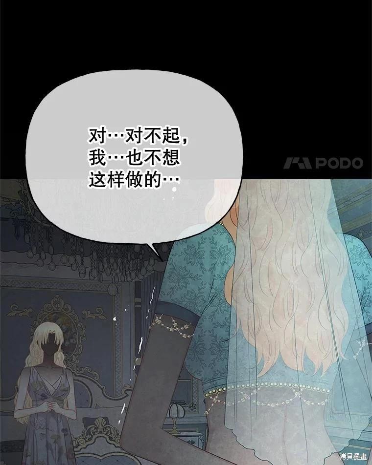 第65话10