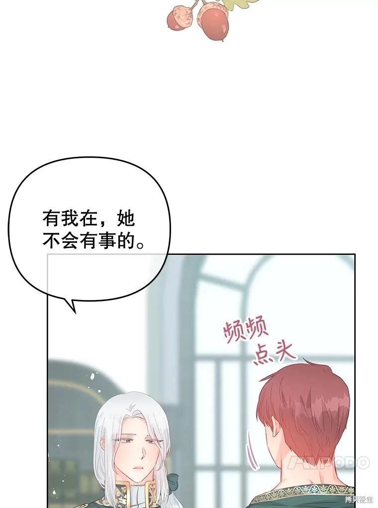 第65话101