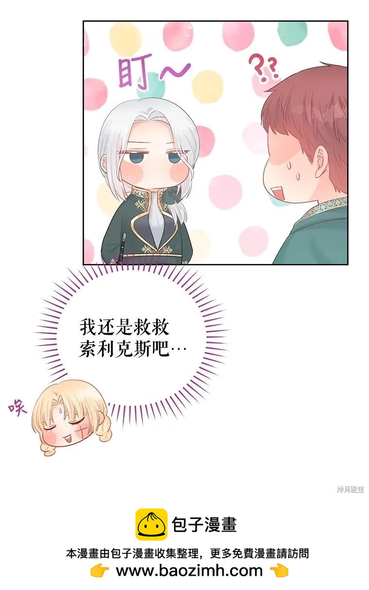 第65话107