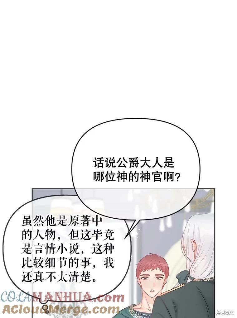 第65话108
