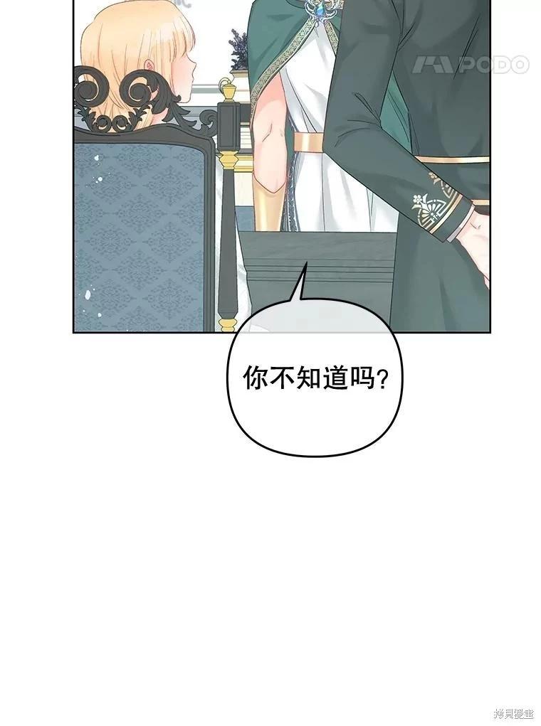 第65话109