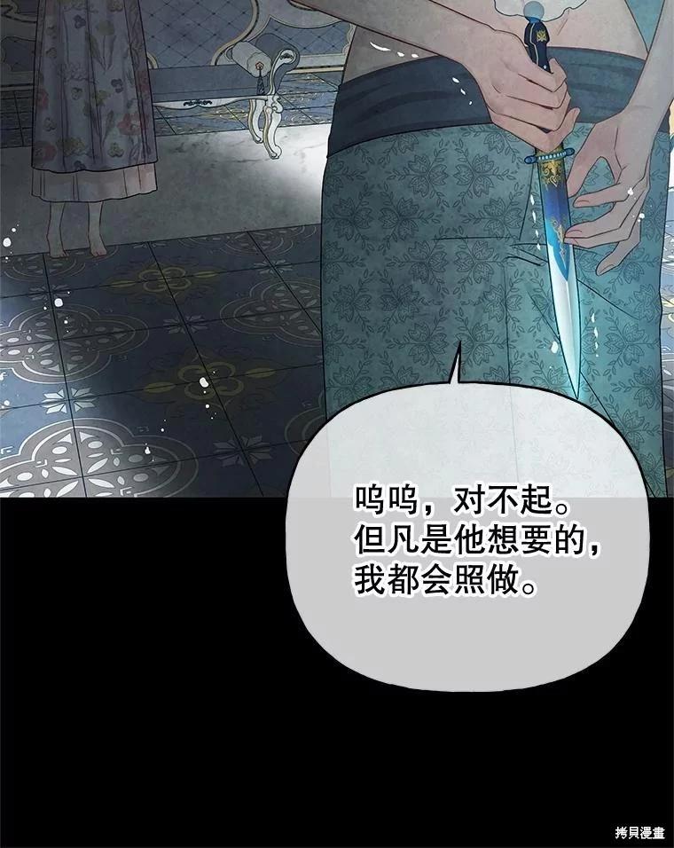 第65话11