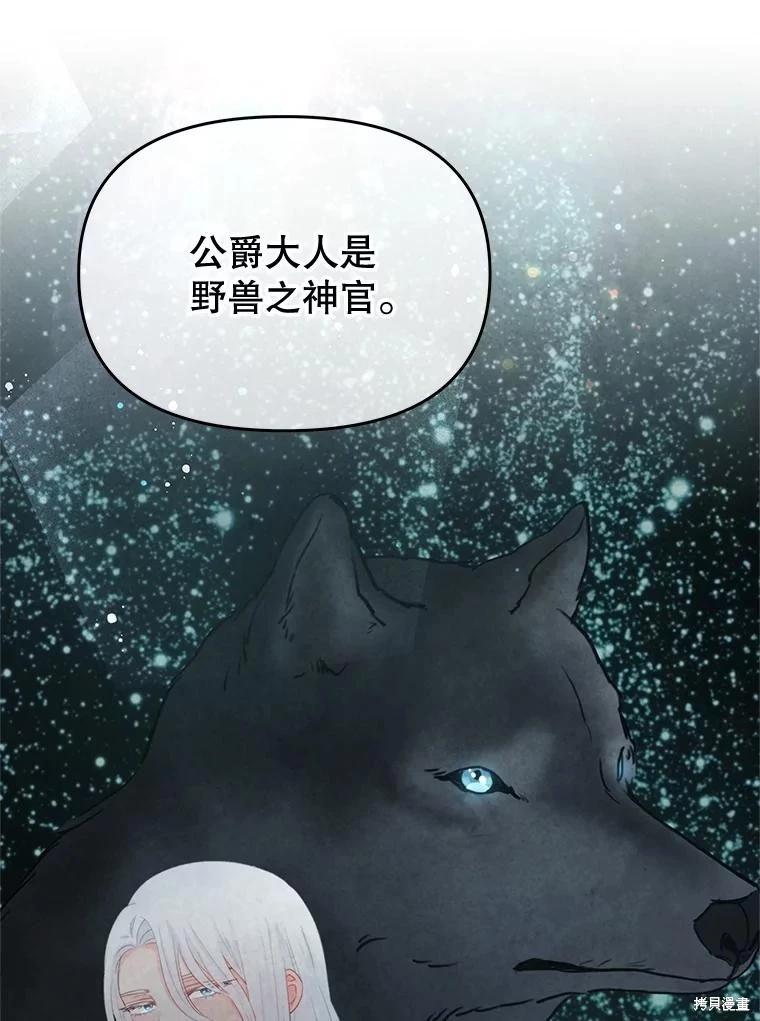 第65话110