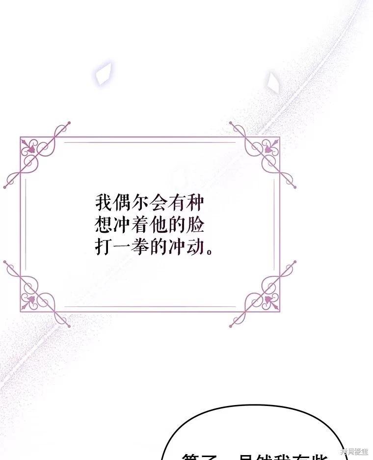 第65话117