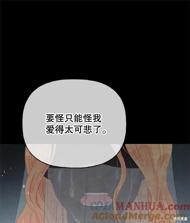 第65话12