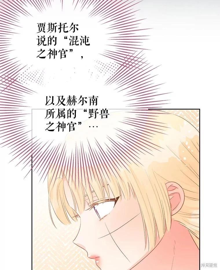 第65话131