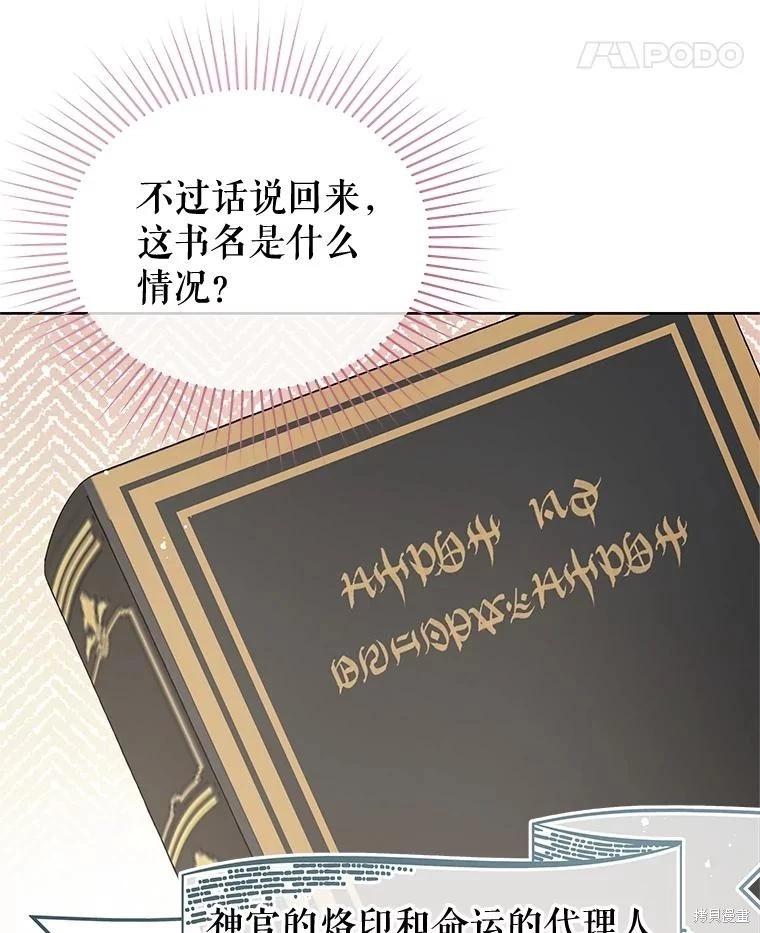 第65话133