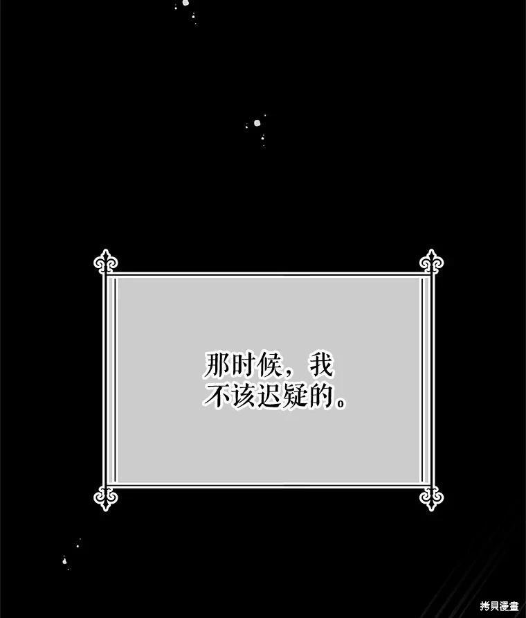第65话14