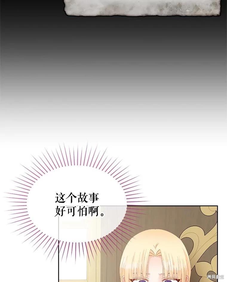 第65话142