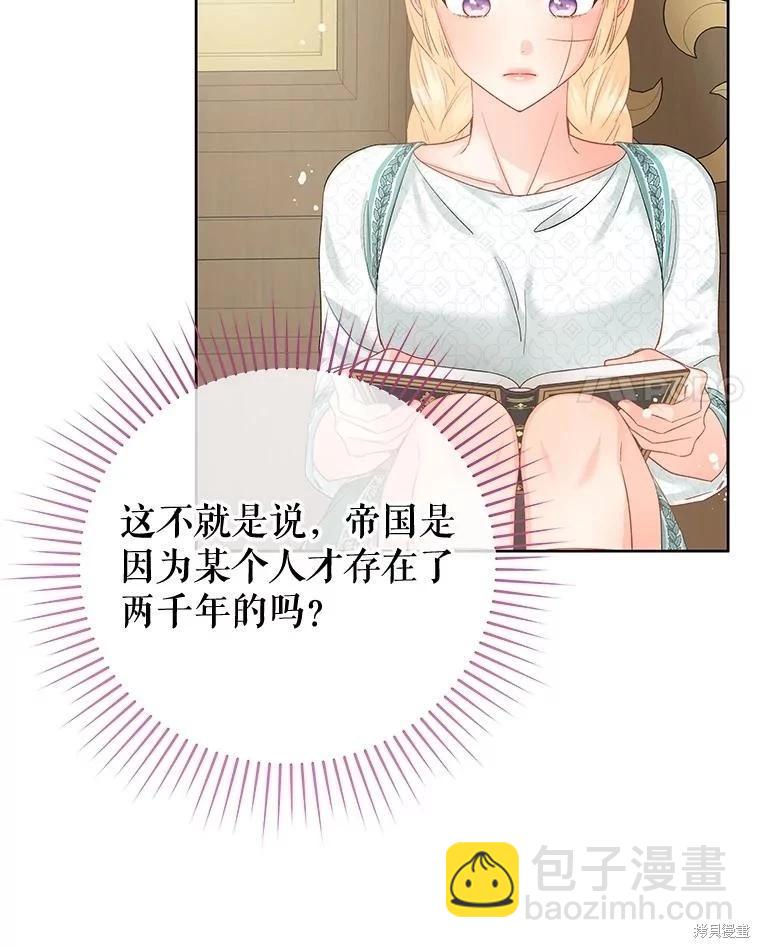 第65话143