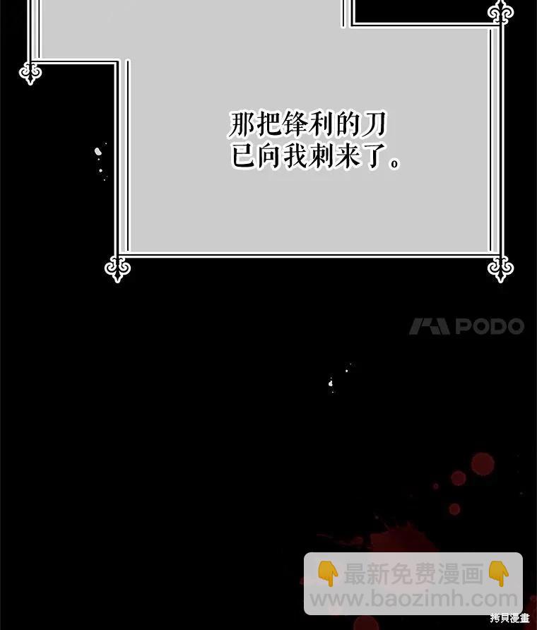 第65话17