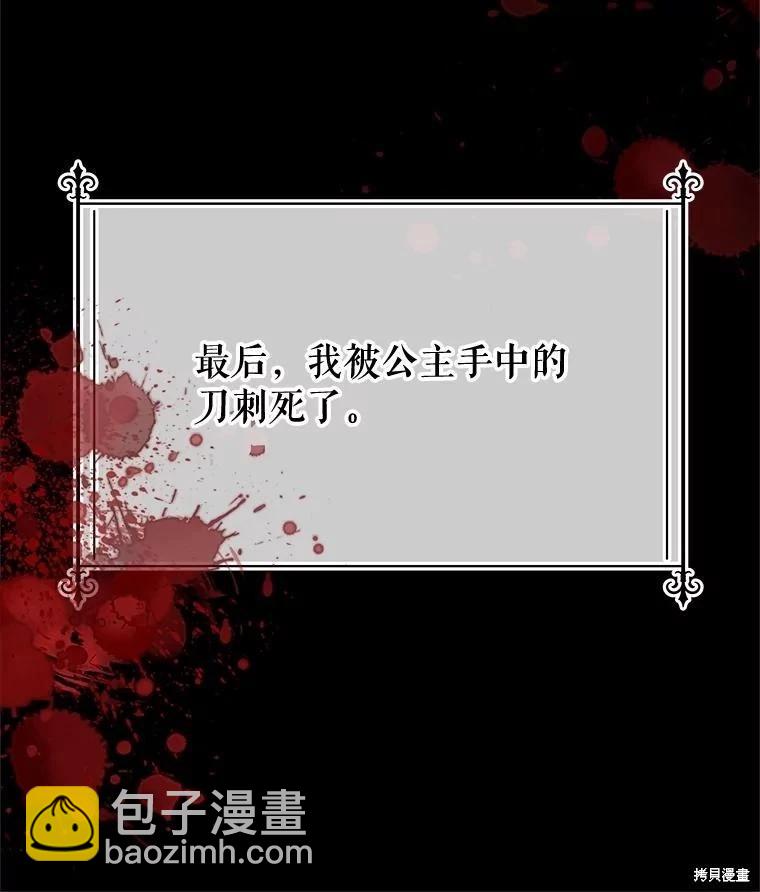 第65话18