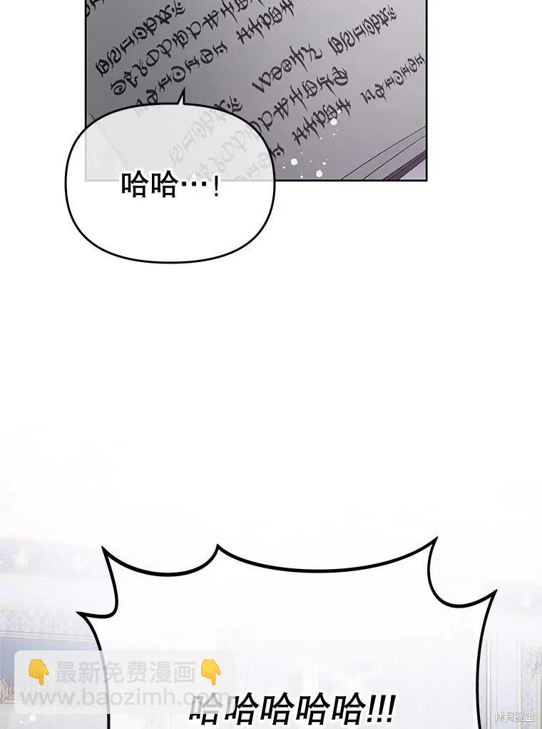 第65话23