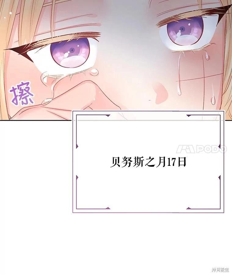 第65话27