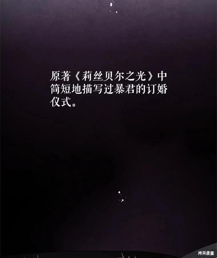 第65话29