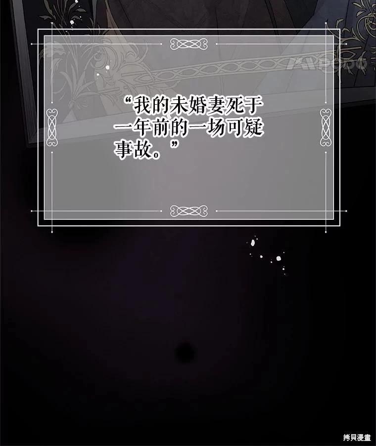 第65话31