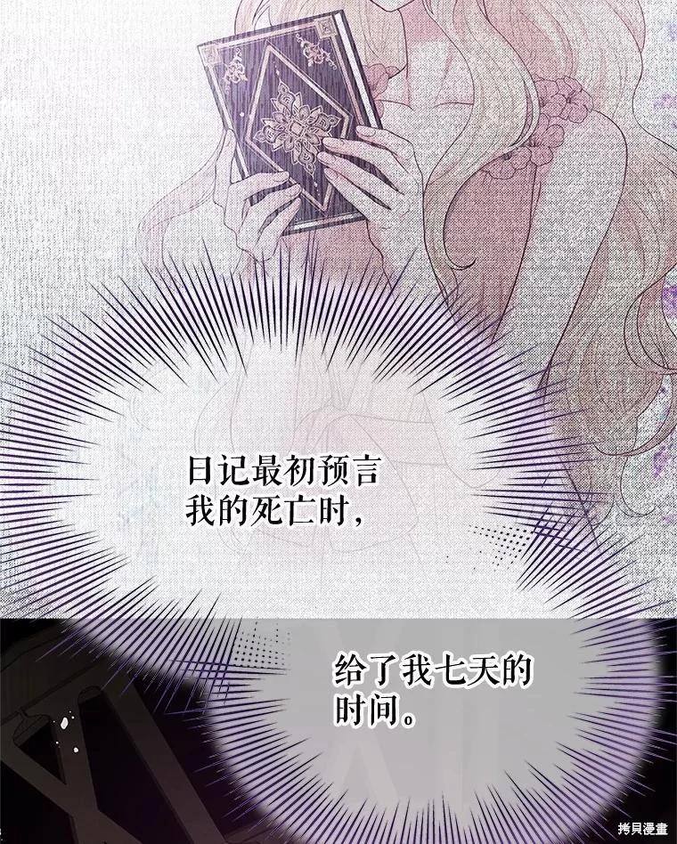 第65话34