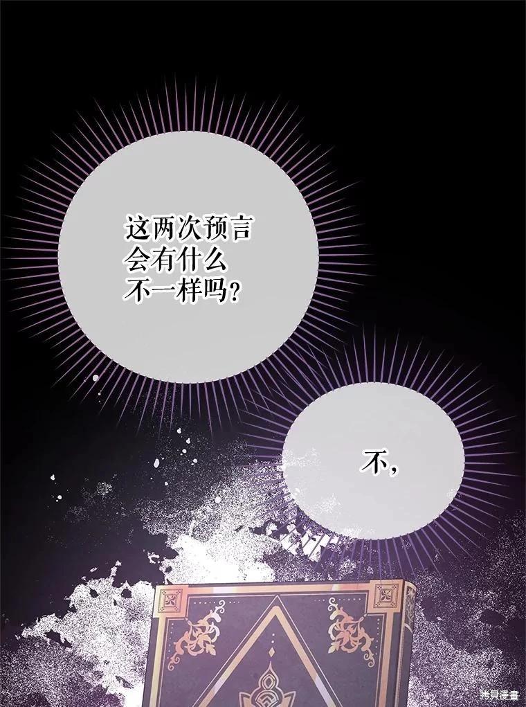 第65话39