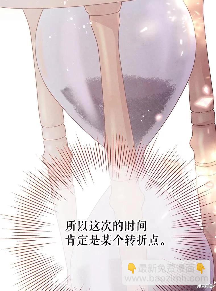 第65话42
