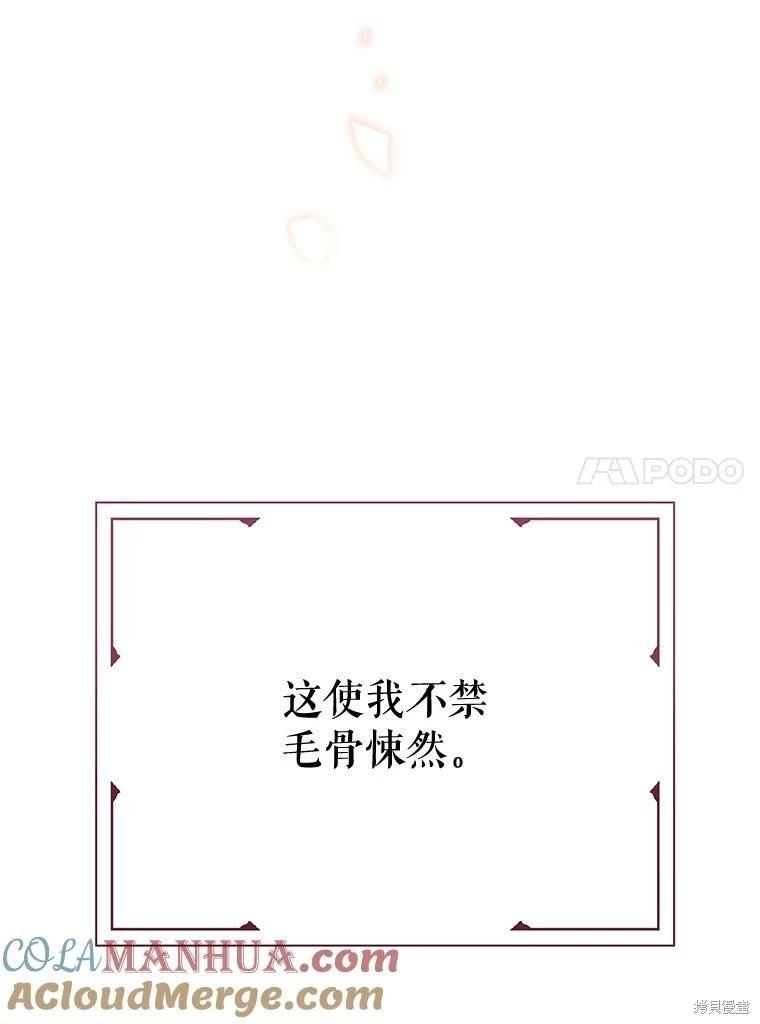 第65话44