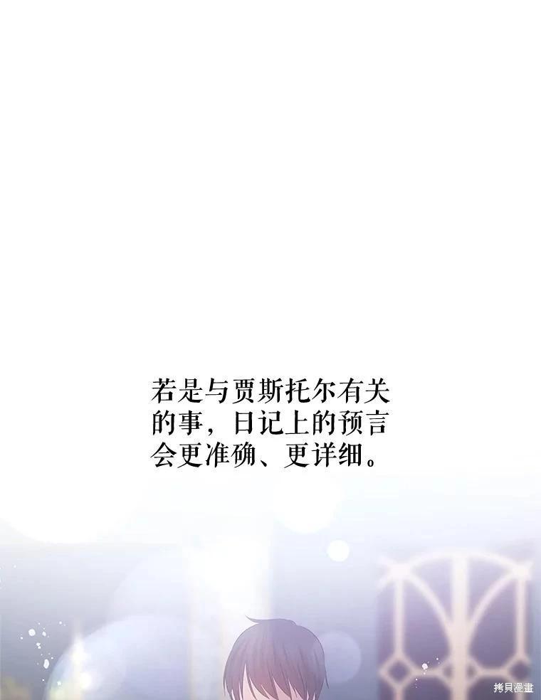 第65话45