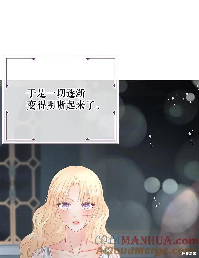 第65话48