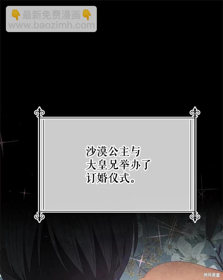 第65话5