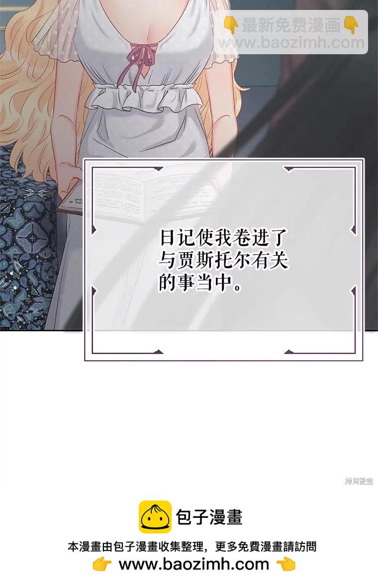 第65话53