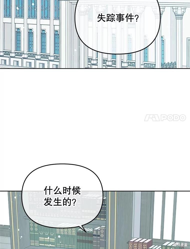 第65话62