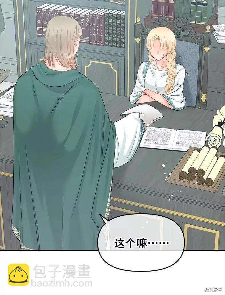 第65话63