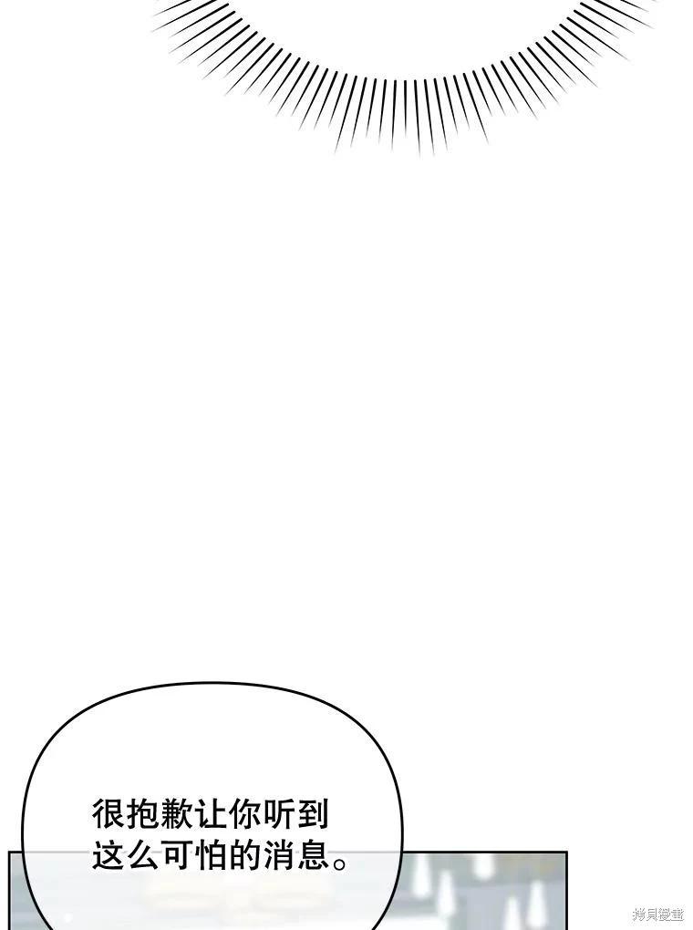 第65话67