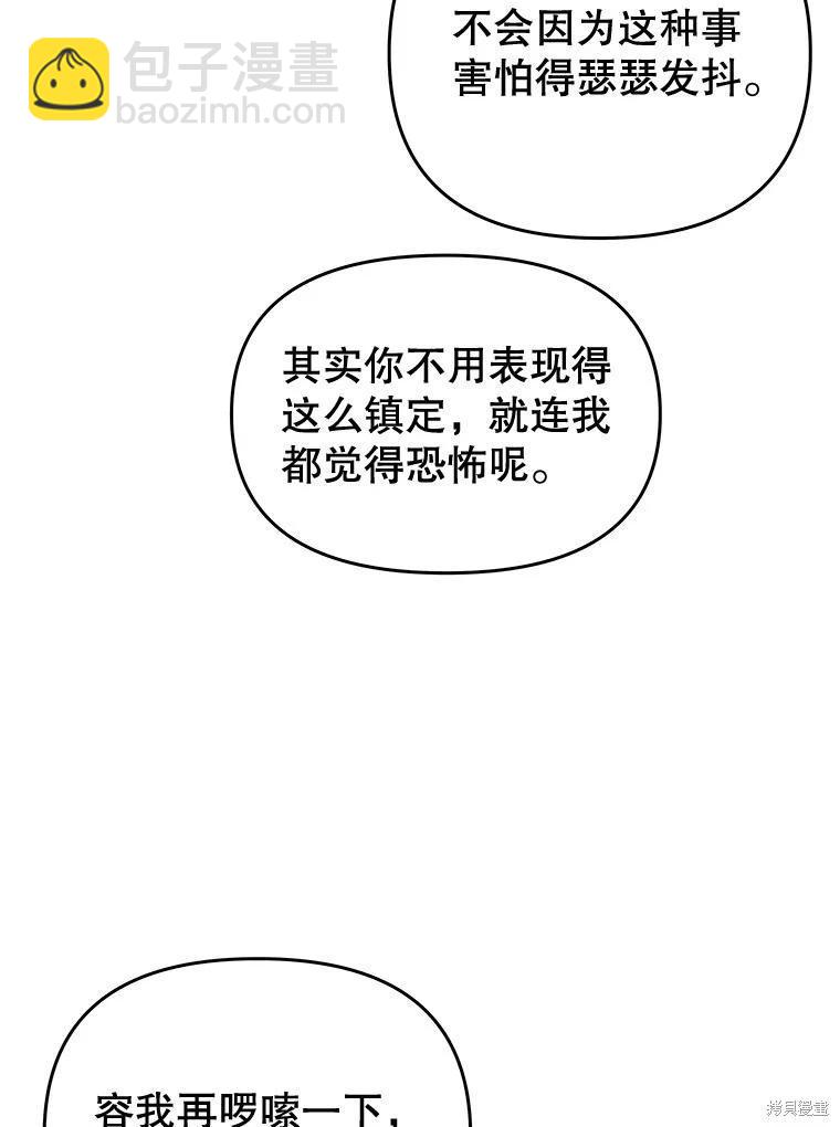 第65话69